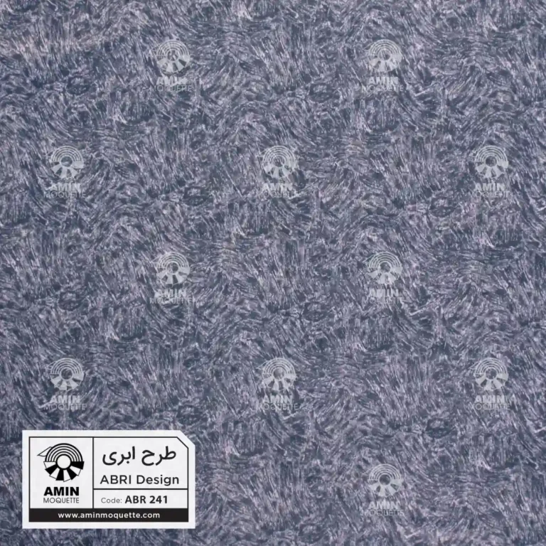 ابری 241