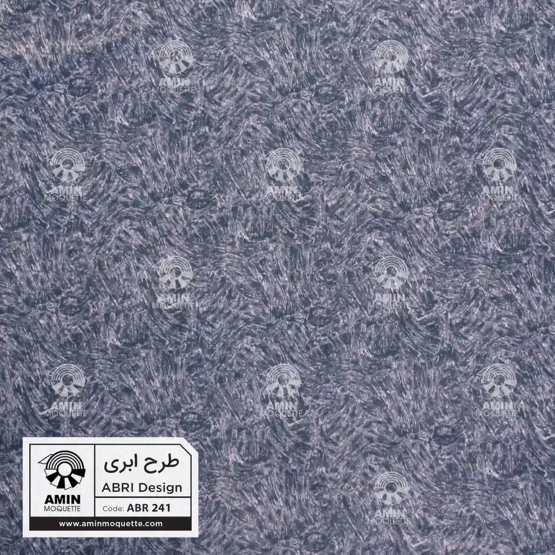 ابری 241